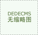 面临如斯严峻
